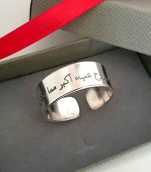כיתוב בשפה ערבי על טבעת מכסף