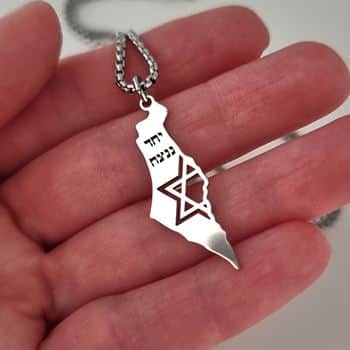 שרשרת ארץ ישראל בשילוב מגן דוד