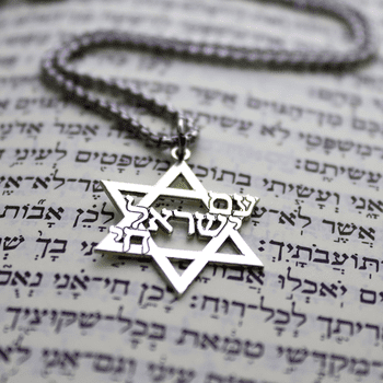 תליון מגן דוד לגברים