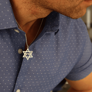 שרשרת מגן דוד לגבר