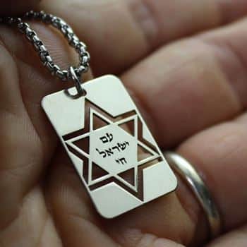 שרשרת דיסקית עם מגן דוד