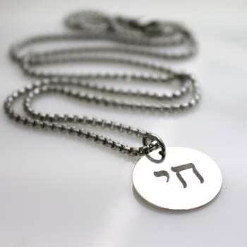 תליון חי לגבר