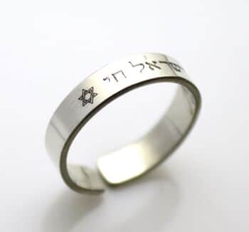 טבעת כסף עם מגן דוד עדינה