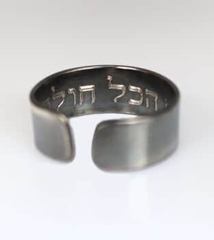טבעת הכל עובר מכסף מחומצן