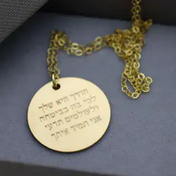 שרשרת מתנה לבת מאמא