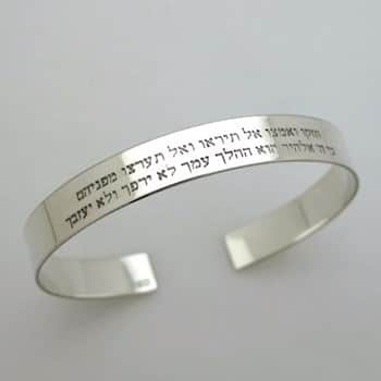 צמיד כסף עם חריטה אישית