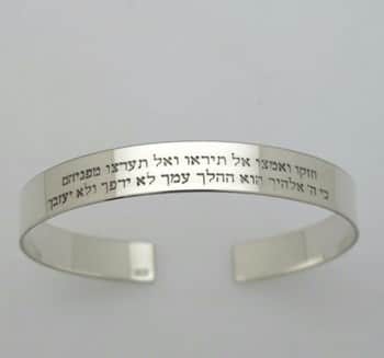 צמיד כסף עם חריטה אישית