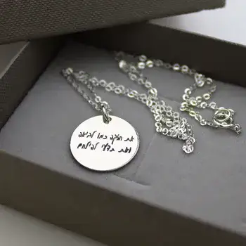 תכשיטים מותאמים אישית
