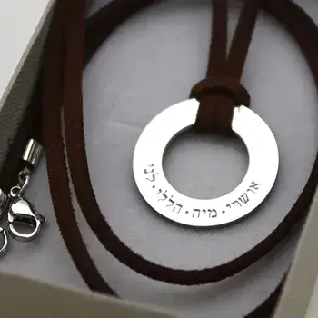 שרשרת שמות ילדים לגבר