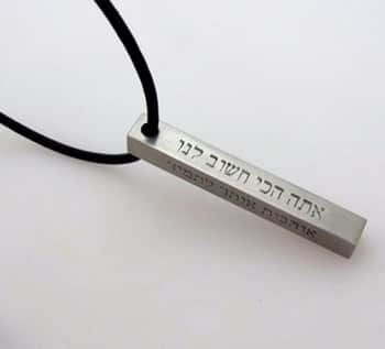 שרשרת בחריטה לגבר - שרשרת עור עם חריטה אישית - שרשראות לגברים