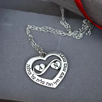 תליון "רבות בנות עשו חיל ואת עלית על כולנה"
