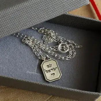 תליונים קטנים עם חריטה