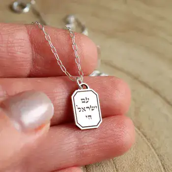 תכשיטי עם ישראל חי
