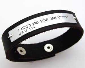 משפט לחריטה על צמיד - צמיד עור לגבר