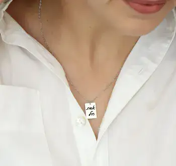 שרשראות אשת חיל