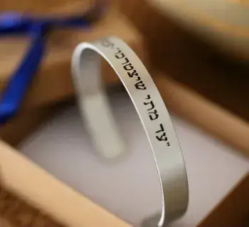 צמיד חריטה בזול