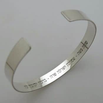 צמיד לאישה עם חריטה אישית