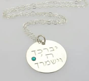שרשרת חריטה לאישה - רעיונות למתנה לאמא