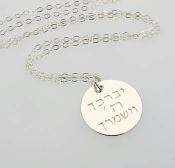 שרשרת חריטה לאישה - תכשיטים לאישה ליום הולדת