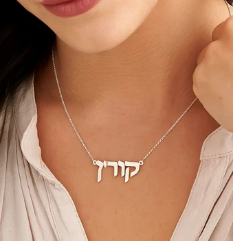 תליון שם בכסף לבחורה , לילדה, לאישה