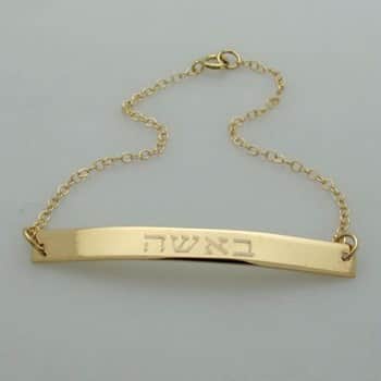 מתנה לאישה