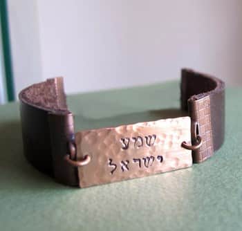 צמיד שמע ישראל