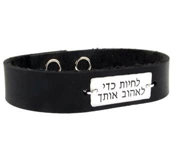 צמיד חריטה לגברים