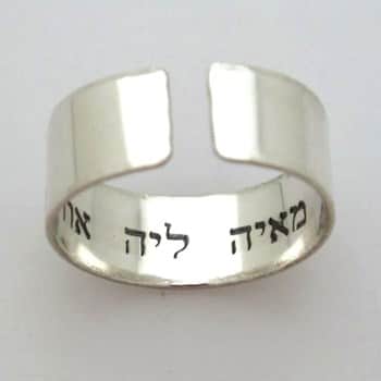 חריטה על טבעת שלא רואים