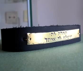 צמיד בהטבעה אישית לגבר