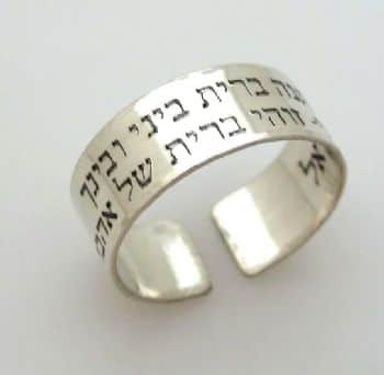 טבעת עם חריטה - טבעות כסף עם הקדשה
