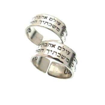 טבעות כסף לגבר - טבעות לגבר עם חריטה - טבעת חריטה לגברים