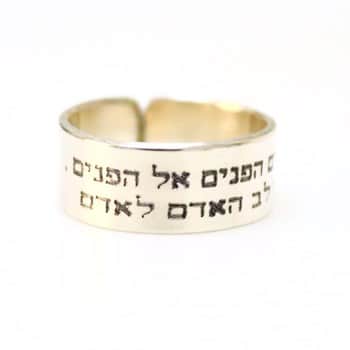טבעות עם חריטה אישית תכשיטים לגברים