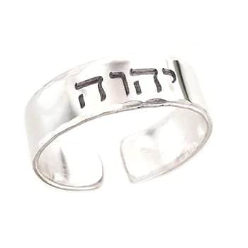 טבעת "יהוה" לגבר - טבעת כסף לגברים עם חריטה - תכשיטים לגברים עם חריטה