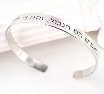 צמיד חריטה כסף 925 לאישה - צמידים לאישה עם חריטה