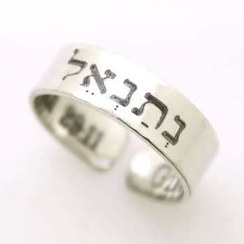 טבעת שם - טבעות לגברים - חריטה עם ניקוד