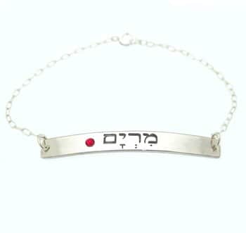 צמיד שם בעיצוב אישי - תכשיטים לאישה ליום הולדת