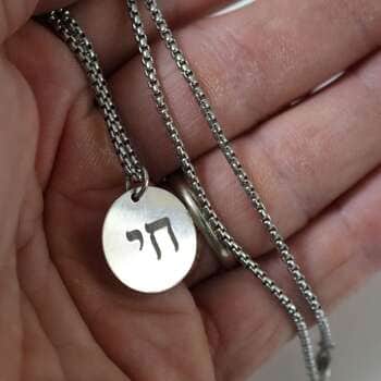 שרשרת חי לגבר