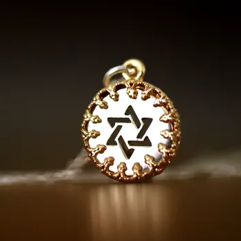 שרשרת תליון מגן דוד עגול שילוב זהב וכסף