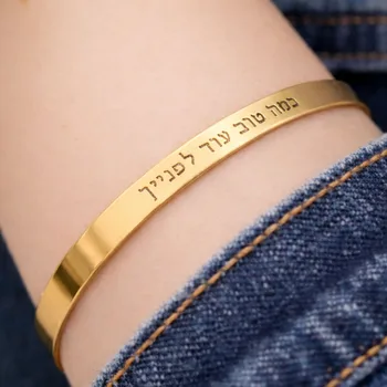 צמיד בנגל דק עם חריטה אישית לאישה בזהב או כסף