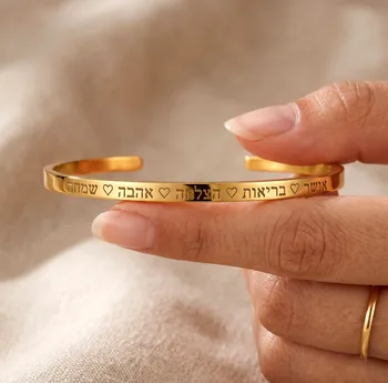 צמיד קשיח עם משפט בהתאמה אישית לבחורה או אישה